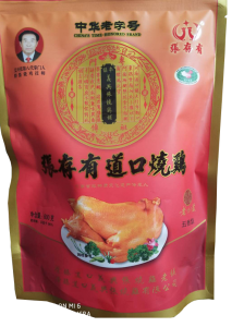 加盟道口燒雞如何進行數(shù)據(jù)分析?