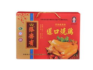 道口燒雞加盟店的選址有哪些優(yōu)勢和劣勢？